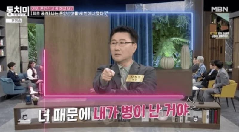 圖片來源:MBN