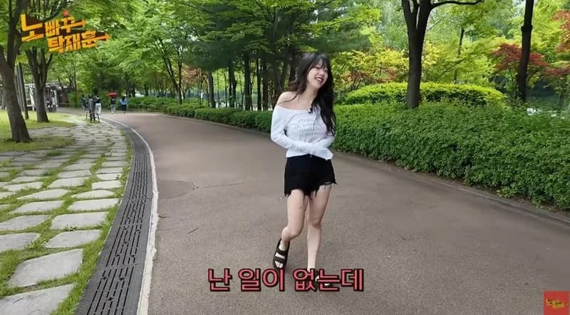 Image Source:YouTube l Nopakutakjaehoon