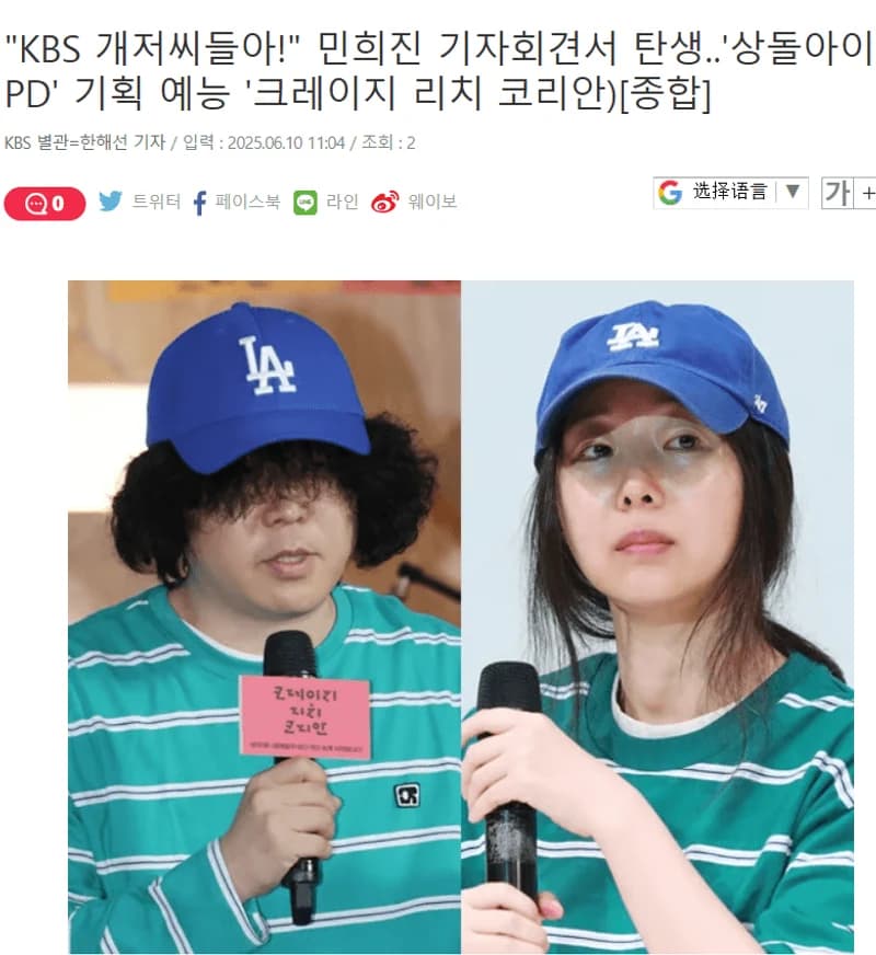 圖片來源:starnewskorea