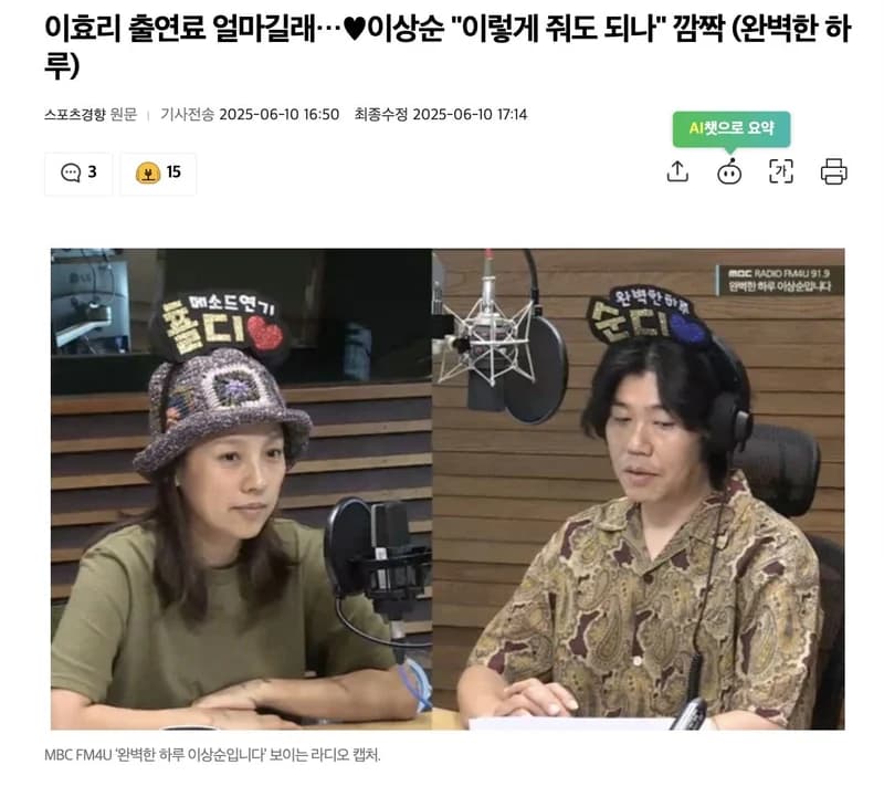 圖片來源:스포츠경향