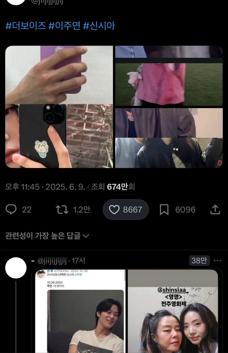 圖片來源:X