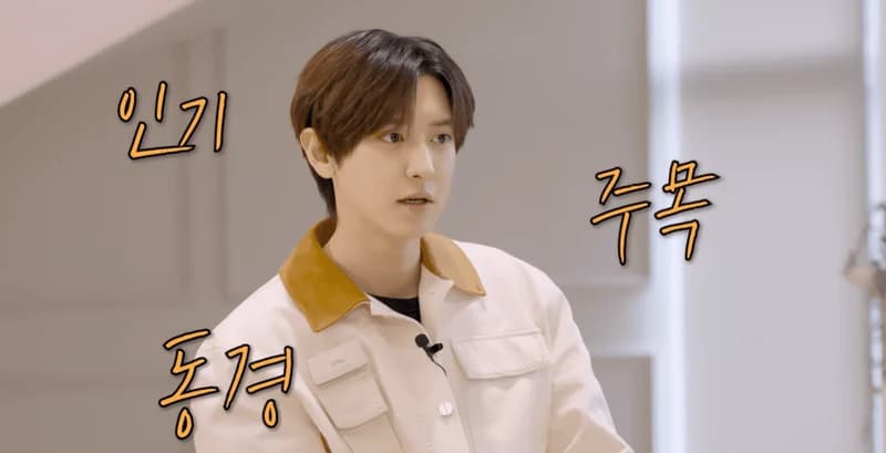 圖片來源:YouTube | CHchanyeol