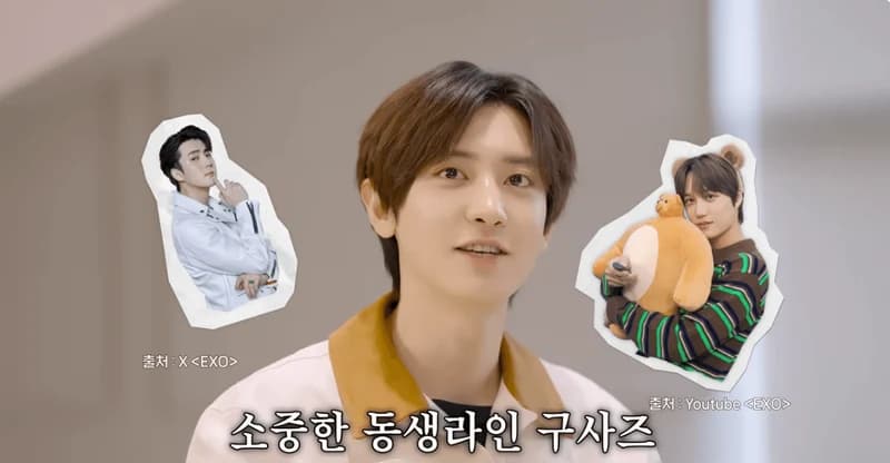 圖片來源:YouTube | CHchanyeol