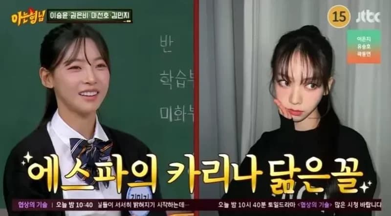 圖片來源:JTBC《認識的哥哥》