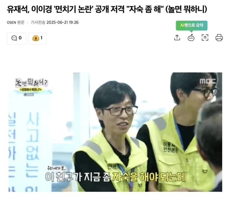 圖片來源:osen