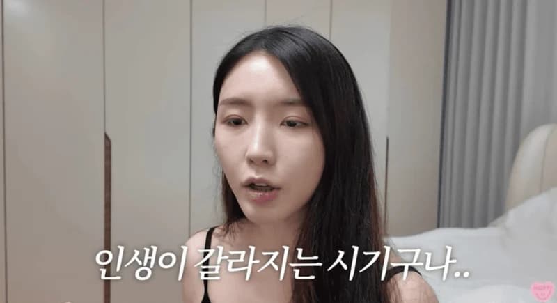 圖片來源:YouTube | haeppyshe