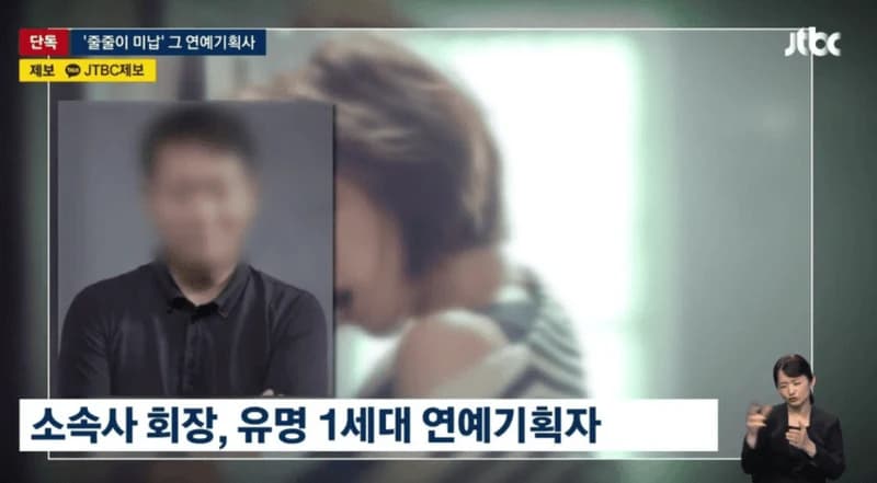 圖片來源:JTBC