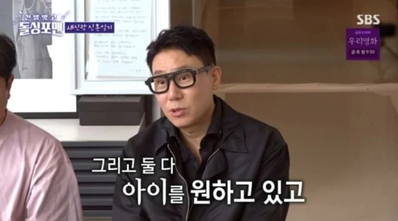 圖片來源:SBS 《脫掉鞋子恢單4Men》