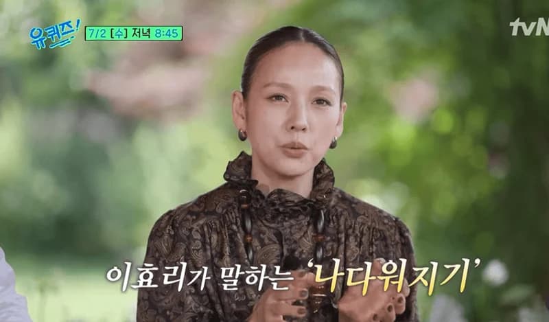 圖片來源:tvN《劉QUIZ》