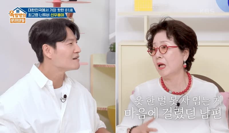 圖片來源:KBS2 《屋塔房的問題兒童們》