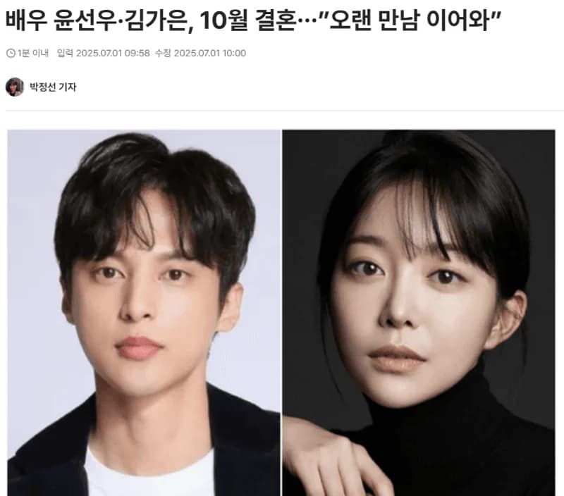 圖片來源:jtbc