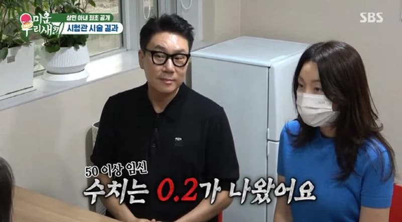圖片來源:SBS 《我家的熊孩子》