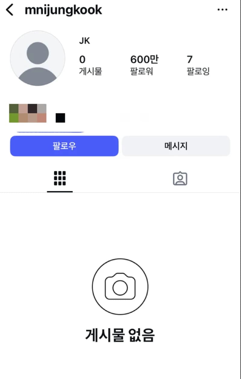 圖片來源:IG@mnijungkook