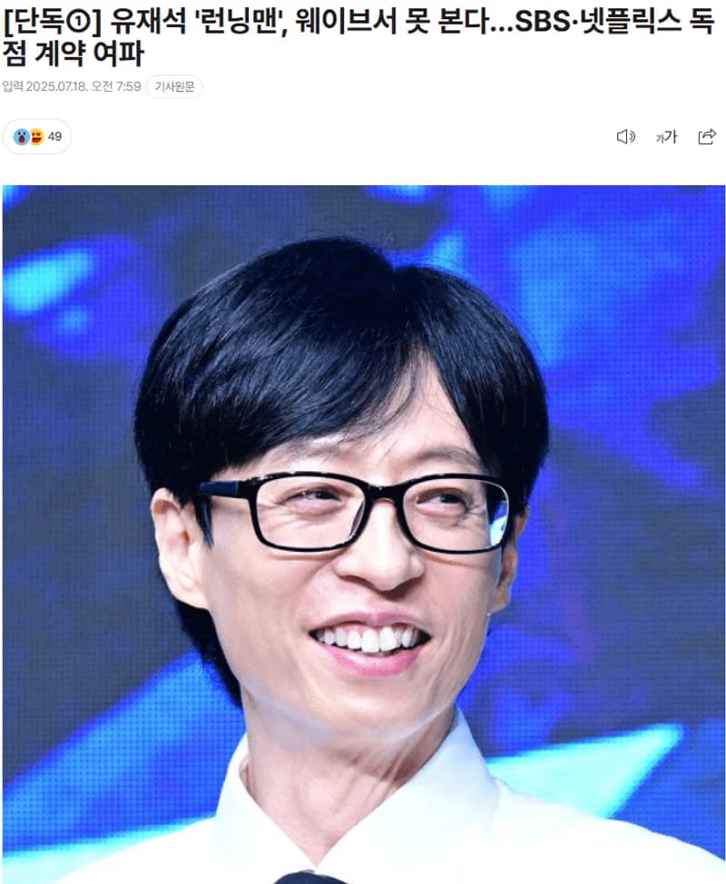 圖片來源:OSEN