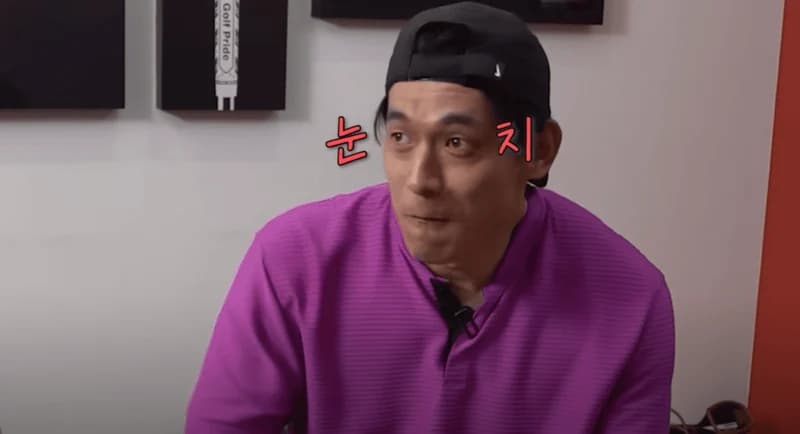 圖片來源:YouTube | RealBaekZYoung