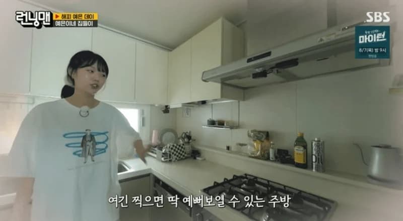 圖片來源:SBS《Running Man》
