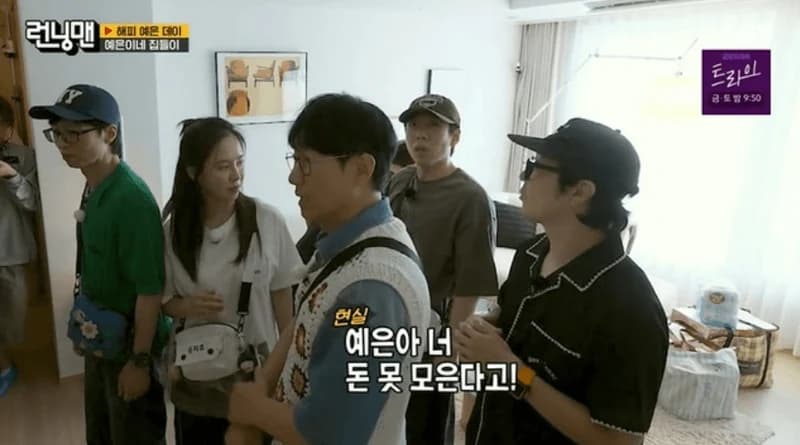 圖片來源:SBS《Running Man》