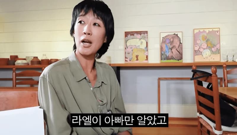 圖片來源:YouTube | 집나간정선희