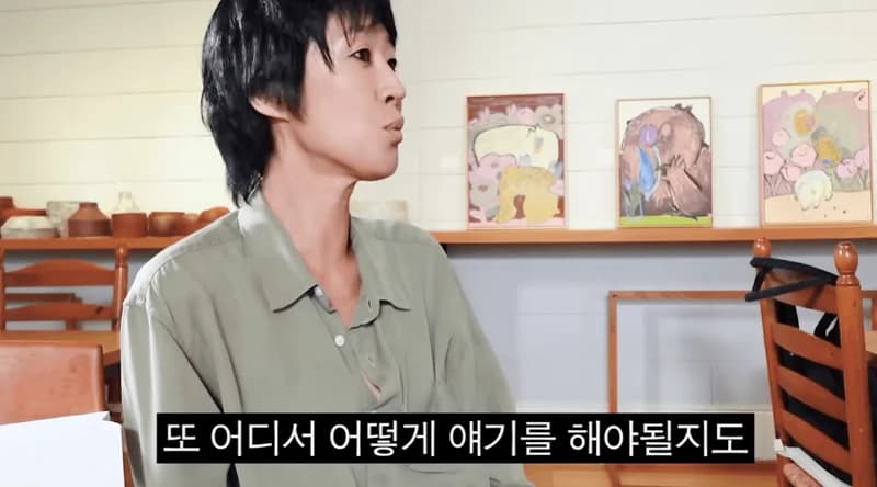 圖片來源:YouTube | 집나간정선희