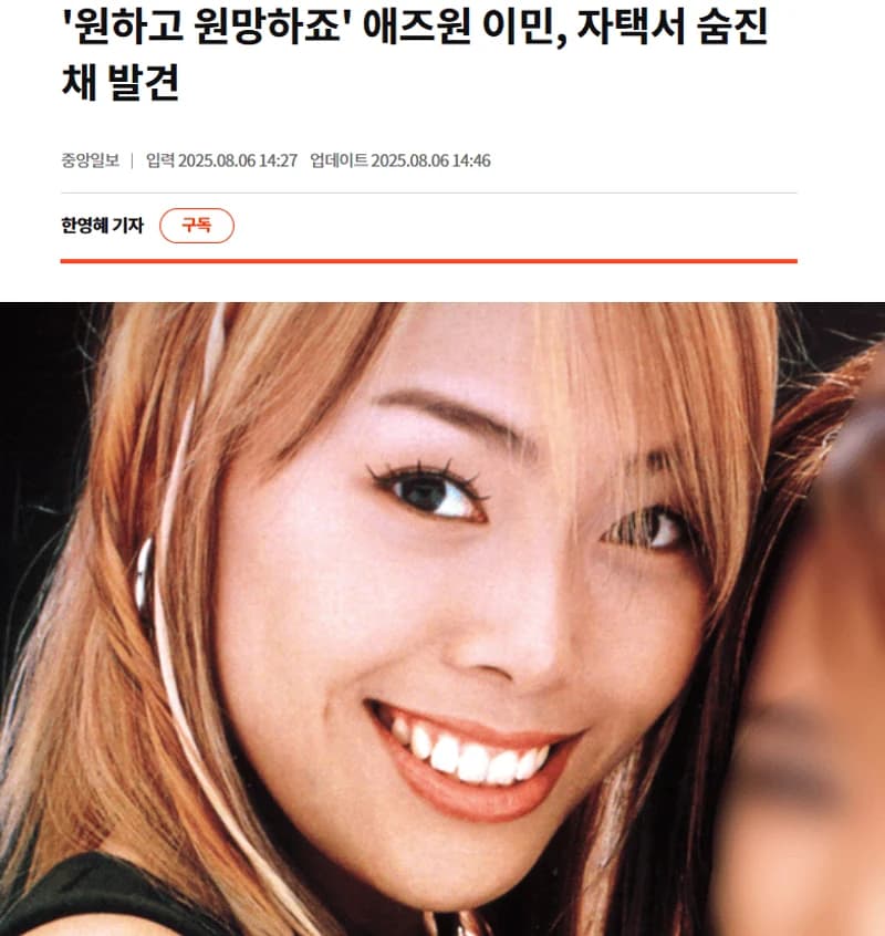 圖片來源:joongang
