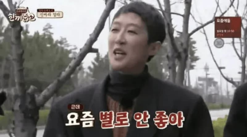 圖片來源:JTBC《請給一頓飯》