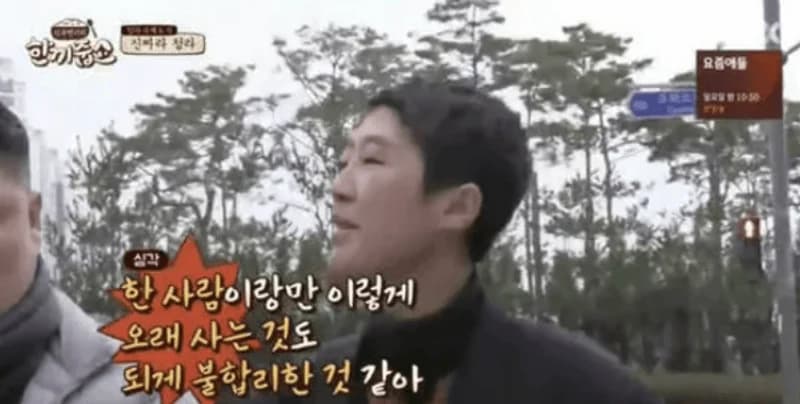 圖片來源:JTBC《請給一頓飯》