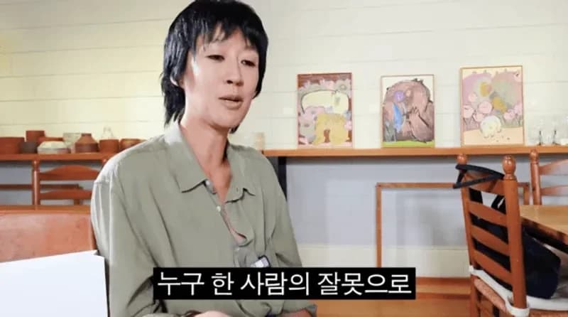 圖片來源:YouTube | 집나간정선희