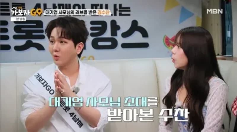 圖片來源:MBN《走吧GO》