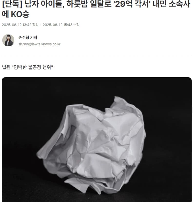 圖片來源:LawTalk