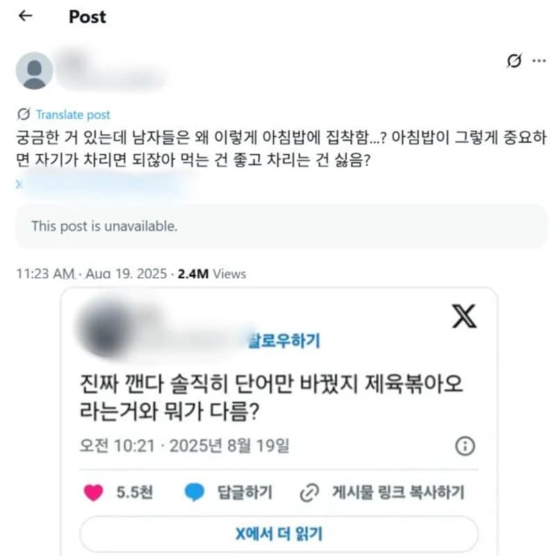 圖片來源:X