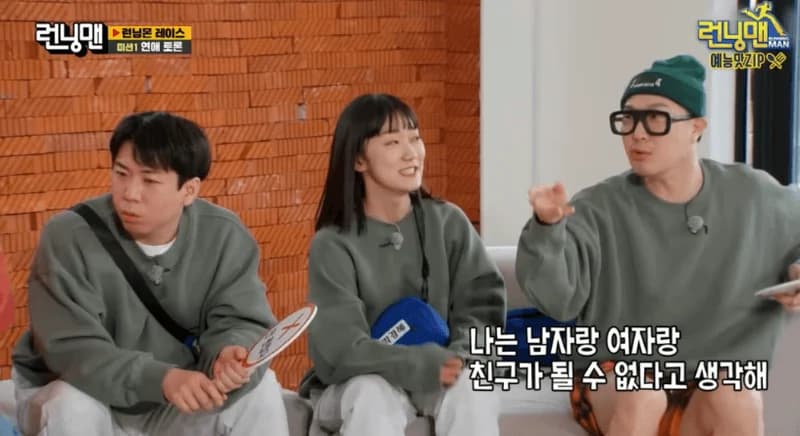 圖片來源:SBS《Running Man》