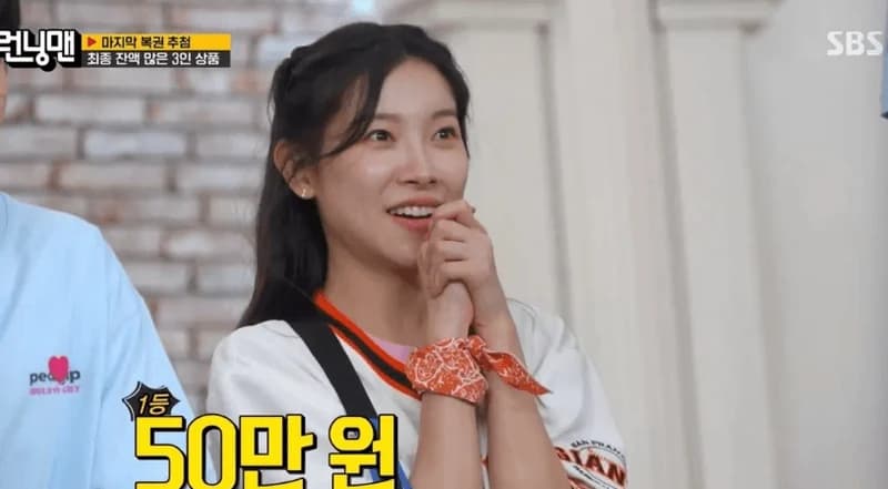 圖片來源:SBS《Running Man》