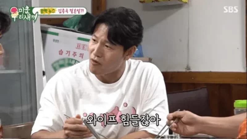 圖片來源:SBS《我家的熊孩子》