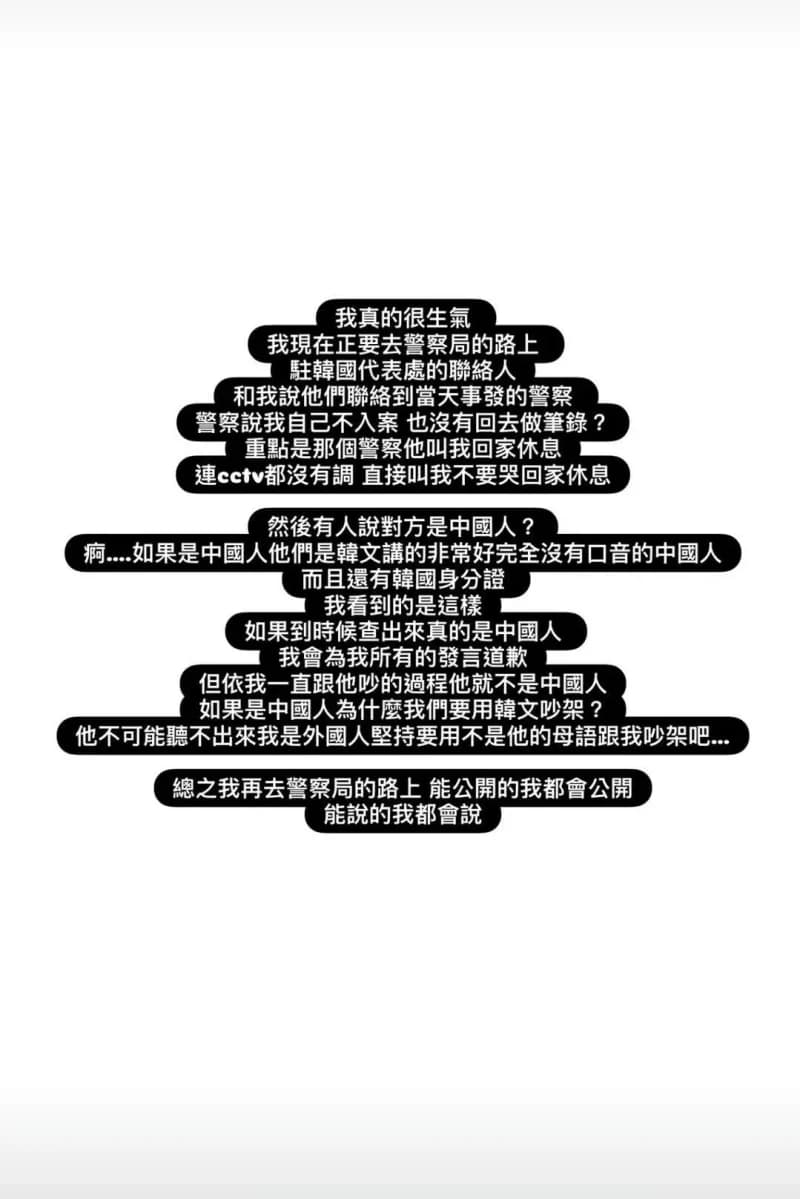圖片來源:IG@liying0731