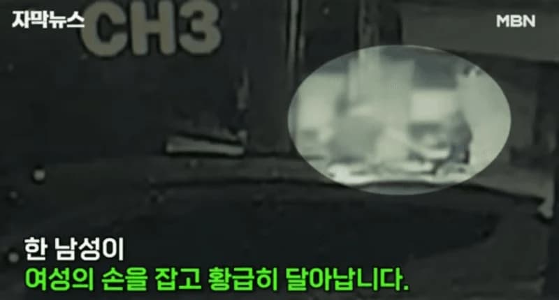 圖片來源:MBN