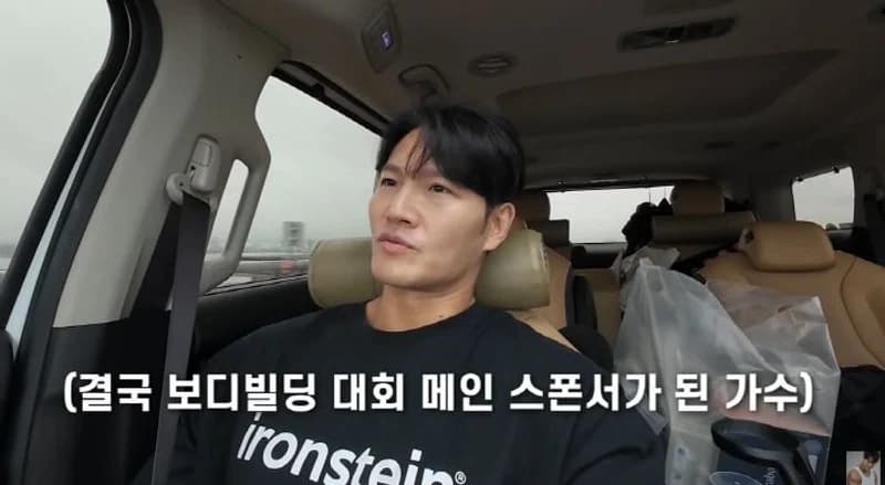 圖片來源:YouTube | GYMJONGKOOK
