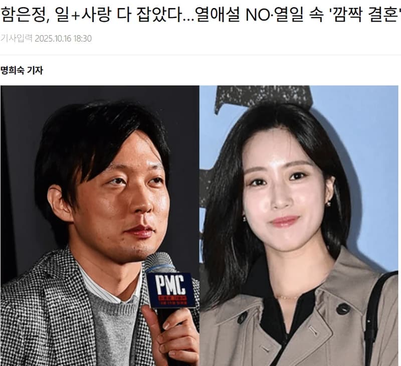 圖片來源:xportsnews