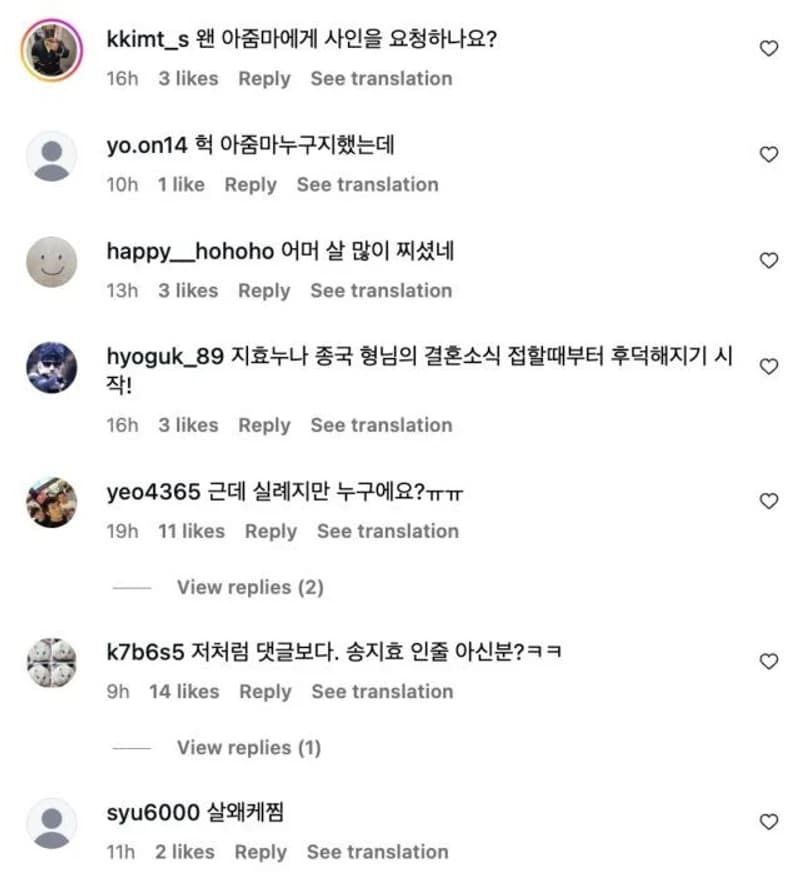 圖片來源:IG@yun_sang_hun_