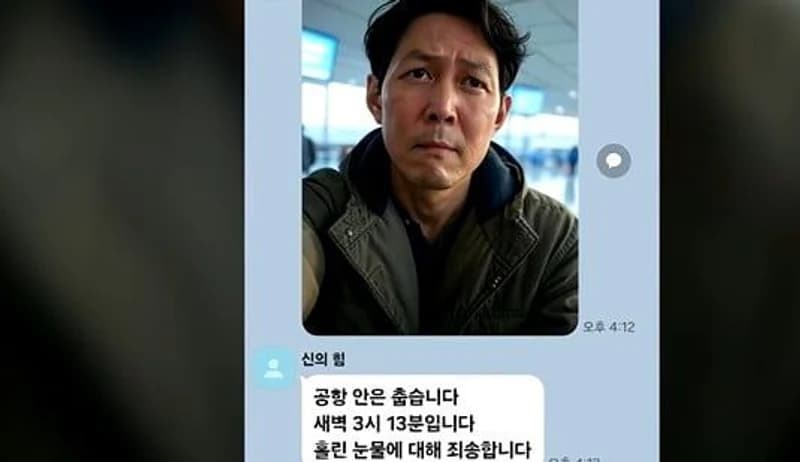 圖片來源:JTBC