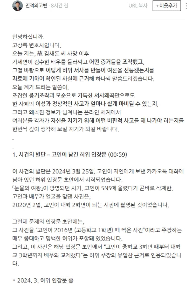 圖片來源:YouTube | 진격의고변