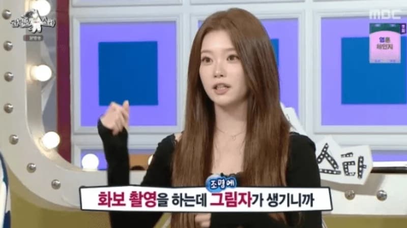 圖片來源:MBC《Radio Star》