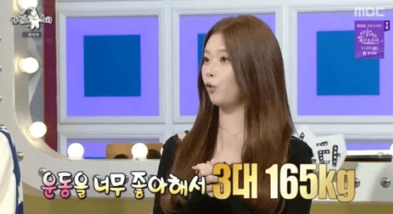 圖片來源:MBC《Radio Star》