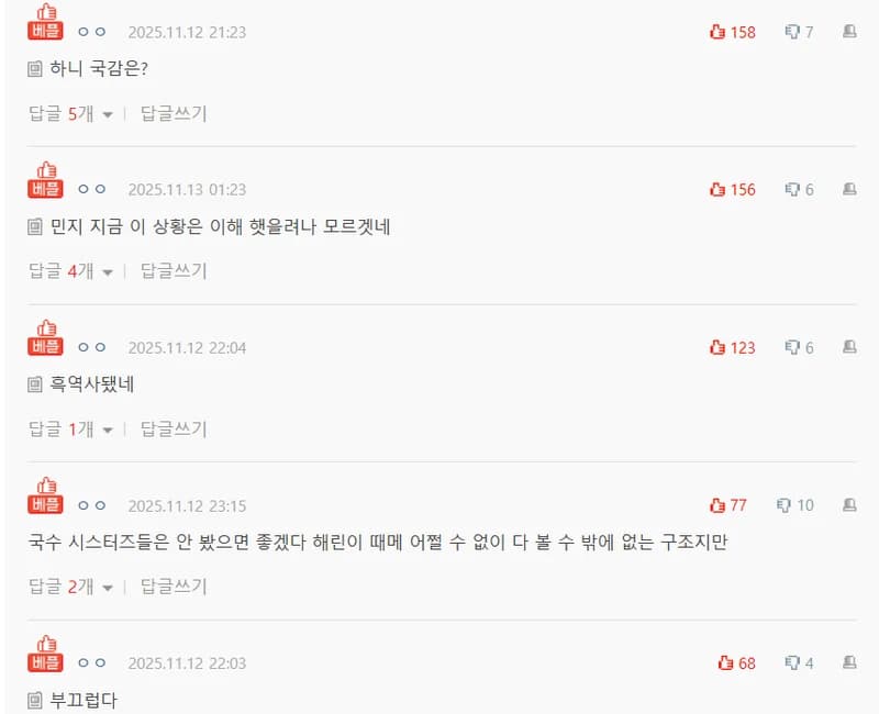 圖片來源:natepann