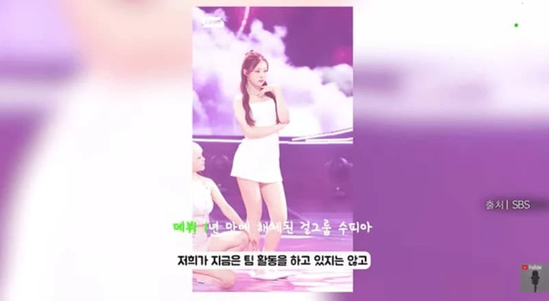 圖片來源:YouTube | 원마이크