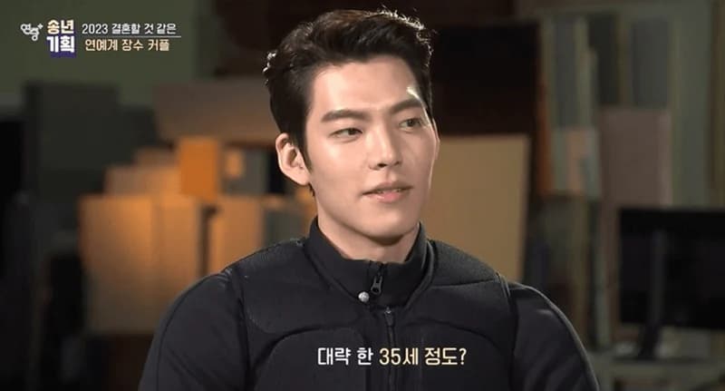 圖片來源:KBS2《연중 플러스》