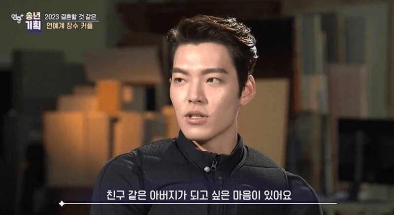 圖片來源:KBS2《연중 플러스》