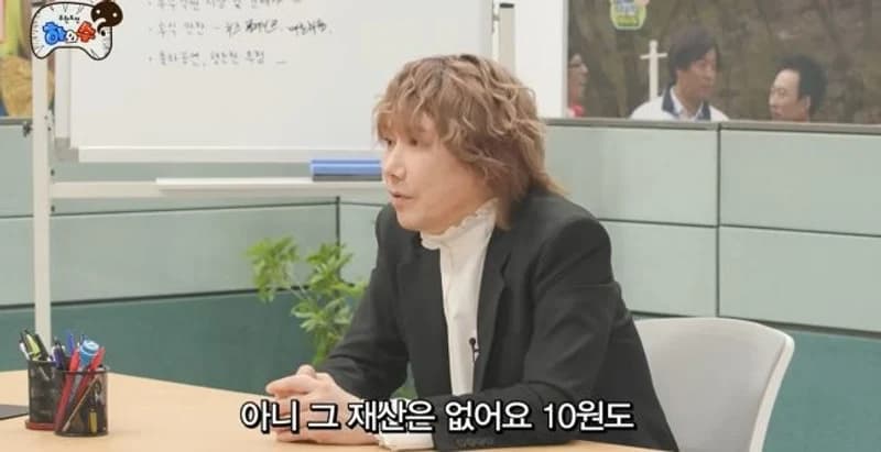 圖片來源:YouTube | 무도하와수