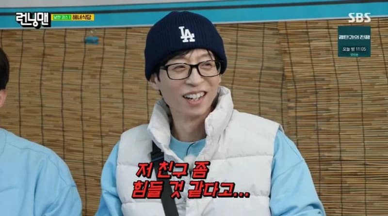 圖片來源:SBS《Running Man》