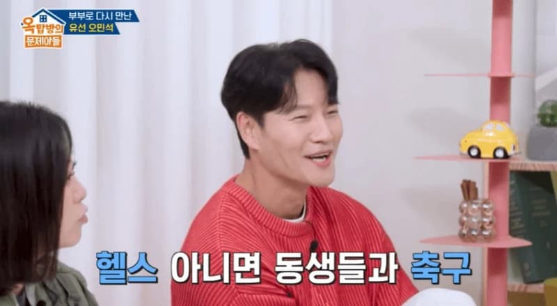 圖片來源:KBS2《屋塔房問題兒們》