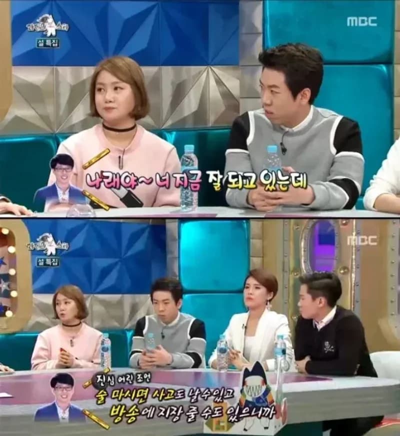圖片來源:MBC《Radio Star》